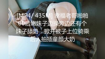 XKXB-8026_霸道总裁杏吧-沈娜娜