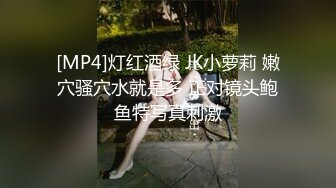 #本站 刚毕业美女大学生娜娜做服装兼职模特被摄影师猥亵