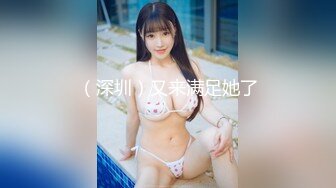 辽源甜蜜の熟女