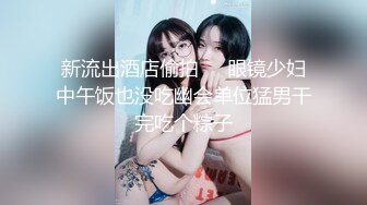 【极品性爱❤精品泄密】2022最新反差婊《8》性爱私拍流出❤15套美女良家色影甄选 人前女神 人后母狗 高清720P版 (3)