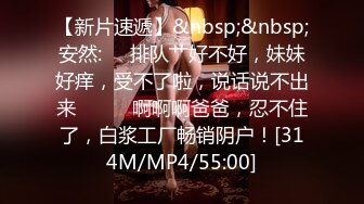 [MP4/657MB]麻豆傳媒&amp;渡邊傳媒DB-003-01蒙眼性愛