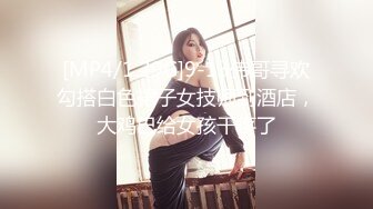 女性私密养生会所-来了一个年轻漂亮女白领做全身推油