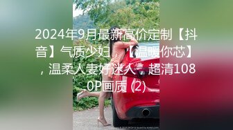 [MP4/ 405M]&nbsp;&nbsp;腰以下多是腿帅小伙网约极品兼职妹，苗条身材69姿势互舔，正入猛操搞得直浪叫