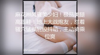 [MP4/1.21G]2024.7.28【酒店偷拍】圆脸巨乳妹子和男友带着眼罩沉浸式啪啪