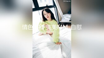 [MP4]十字纹身极品美少女！168CM黑丝美腿！翘起屁股扣穴，揉搓阴蒂摆弄各种姿势，特写菊花给你看