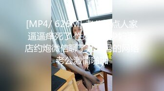 玩自家骚逼老婆