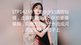 【OnlyFans】逃亡JJ爱KK，狂干群P，大型淫乱场面，两人真实夫妻，女的身材超级棒，群p的场面太过震撼 117