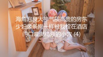 [MP4/380M]11/26最新 小骚货激情诱惑狼友大秀直播黑丝情趣性感无毛逼VIP1196