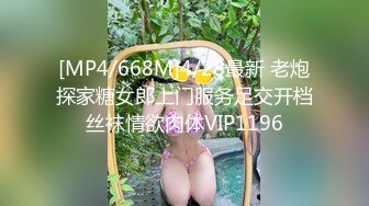 [MP4/2.1G]大陸AV劇作：酒吧艷遇苗條美女竟是女友姐姐 白皙人妻趁老公出差與中文老師在家打炮 720p