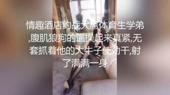 韩国美乳BJ主播【韩宝贝】揉奶热舞 模拟啪啪热舞合集【200V】 (93)