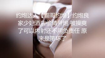 【换妻极品探花】人妻可遇不可求，KTV唱歌酒店开房，玩惩罚游戏6P交换 (5)