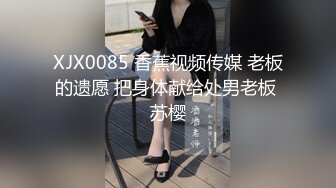 2024年2月新作，【清纯女大小瑜】，超清纯小学妹，第一次换上黑丝，掰开粉嫩的小穴，勾引男人