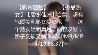 《极品CP魔手外购》美女如云商场全景逼脸同框偸拍数位都市气质小姐姐方便，惊现一线天粉嫩美鲍