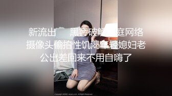 机会再难你们要的视频来了，对白舔逼吃奶内射妈妈