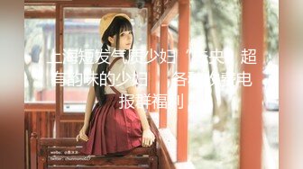 【新片速遞】大神潜入大学女厕连拍三位漂亮的小姐姐[109M/MP4/00:42]