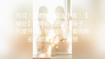 婚纱店操萝莉音小妹,休学大学生眼镜妹返场