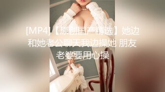 《稀缺资源✿真实偸拍》黑客破解入侵摄像头记录服装店 美容院 员工换衣室各种场所妹子隐私行为✿老板娘手机开自拍给B上药