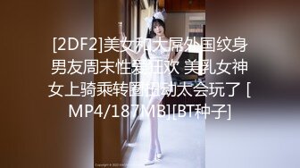 《百度云泄密》极品反差女同事的真实面目被渣男分手后曝光 (7)