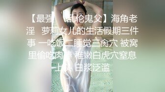 餐厅女厕偷拍白白嫩嫩 美少妇的小黑B