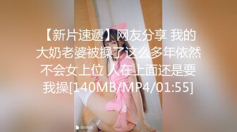 [MP4/ 1.68G]&nbsp;&nbsp;9分颜值极品美女！居家和男友操逼！细腰美臀紧致嫩穴，翘起屁股求操，大屌骑乘位爆插美穴