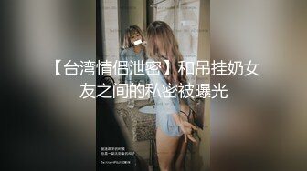 精东影业-我是绿帽奴-看着老婆被兄弟操才能带给我最大的快感