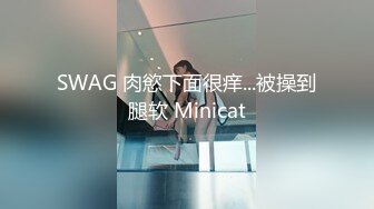 [MP4]超清4K偷拍设备极品女神高颜值笑靥如花玲珑玉体白嫩诱人