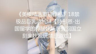 【新片速遞】&nbsp;&nbsp;onlyfans最新流出杭州留学生吴X梅国外被洋干爹用大麻绳绑着双手性爱视频[826MB/MP4/40:58]