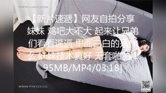 [MP4]STP26547 【女神下海真·高潮喷水】全套情趣装来段骚舞进入正题跳蛋假屌猛插太爽了搞出白浆大黑牛最后冲刺小穴收缩 VIP0600