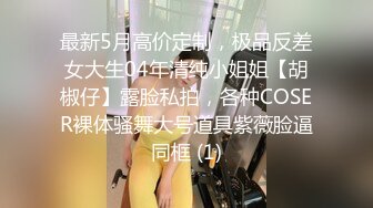 kcf9.com-【小布老显】颜值妹妹！趣装性感诱惑，掰开一线天肥穴