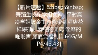 专业抄底大师KingK精品，万象城美女如云，CD超多极品小姐姐裙内骚丁蕾丝超级炸裂，贴身手法一流