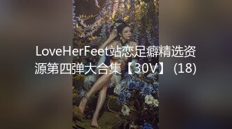 ED Mosaic美女会计师菲菲首次4P大作战 (1)