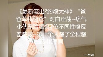 STP18505 【今日推荐】最新果冻传媒AV剧情新作-制服JK女约拍被摄影师和朋友用媚药各种玩弄 激情3P轮操