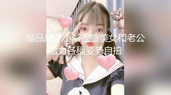 怪兽企划 兔子先生 TZ-050 东京约漂亮的美女 咲酱 爸爸今天玩的很开心 奖励300万日元 明日香