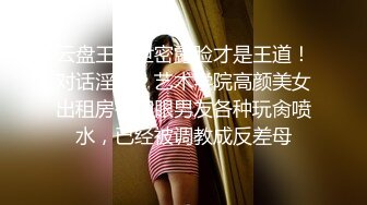 [MP4]最美窈窕身材少女91小魔女▌鸡蛋饼▌被爆肏的JK少女 嫩穴塞满骑乘抽插