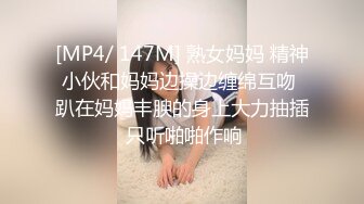 [MP4/ 1.76G]&nbsp;&nbsp;头套哥跟好兄弟4P两个年轻颜值小妹，全程露脸交大鸡巴情趣丝袜装，轮草抽插互动狼友