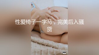 ✿风骚女教师✿补习教师为了赚外快接单酒店打炮很主动的把大奶子露出来玩弄，肉色丝袜撕个洞洞就能插进去了，骚逼真会玩