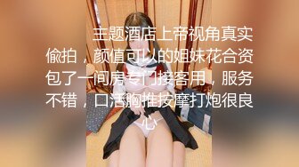 【新片速遞】《万人求购❤️极品重磅》推特网红反差婊美女家有娇妻淫乱性福生活自拍骚妻献给单男4P狂操户外露出体格娇小但很耐草[692M/MP4/01:20:50]