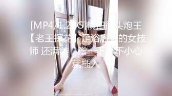 【最新封神❤️极品乱伦】海角大神《异父异母的妹妹》后续&gt;妹妹和男朋友打电话被我操爆精内射 太刺激了 高清720P原档