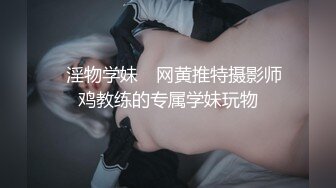 《价值千元女神重磅》抖音快手全网同名极品网红福利姬Naimi奶咪私拍，各种整活道具紫薇无毛粉屄流白浆