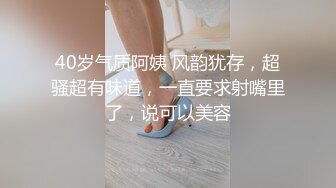 重庆周末把黑丝女友干肿了