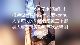 《监控破解》眼镜领导酒店约炮美女同事按摩椅上连干两炮