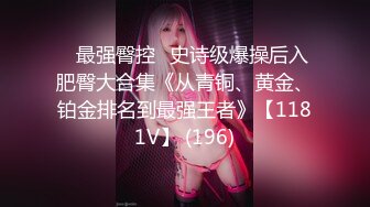 Mosaic 胎妈妈鸭店第6回！罗西跟婕咪被三个鸭服务玩5P,被干到喷水射满全身开心的把小费花光光