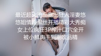 《网曝热门事件❤️震精》露脸才是王道！极品高颜江大校花【林雅儿】不雅私拍，黑丝美足商场试衣间口爆足交极度反差