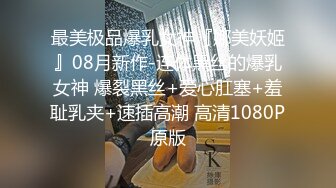 [MP4/ 1.8G] 约啪良家少妇酒店做爱 我勒个去 还以为是老师来了 丰满肉体白皙皮肤压上去狠狠蹂躏把玩