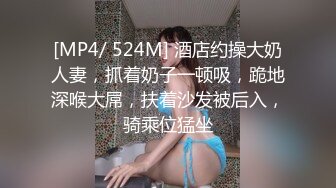 ★☆震撼福利☆★OF台湾反差学生范女博主「sexiris」芮～性欲旺盛的淫趴和单男约炮机器！私拍合集 (3)