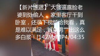 大神唐伯虎再约高三粉嫩粉嫩的学妹 拽住双腿M字形露美鲍鱼