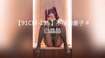 《极品女神反差泄密》最新流出万狼追踪P站OF华人淫秽男女【苹果情侣】订阅，S级身材长腿翘臀各种无套啪啪，画风唯美 (10)