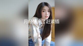 【新片速遞】 好身材丰满妹子约到情趣酒店性感身子冲动挡不住抱着啪啪不停操穴猛干嗷嗷呻吟，把玩爱抚揉捏亲吻性福【水印】[2.83G/MP4/01:37:22]