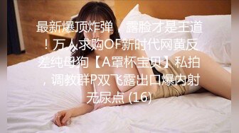 极品美乳女神『小云云』《精子交易》淫欲房东精液收租 黑丝美乳 爆操内射填满嫩穴