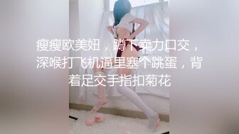 小杨_哥直_播间惊现主_播露骆驼趾 六七十万人在线看鲍鱼